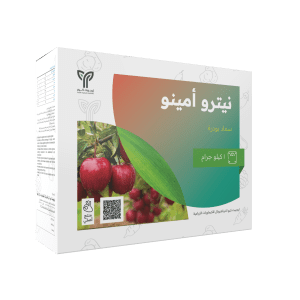 نيترو امينو